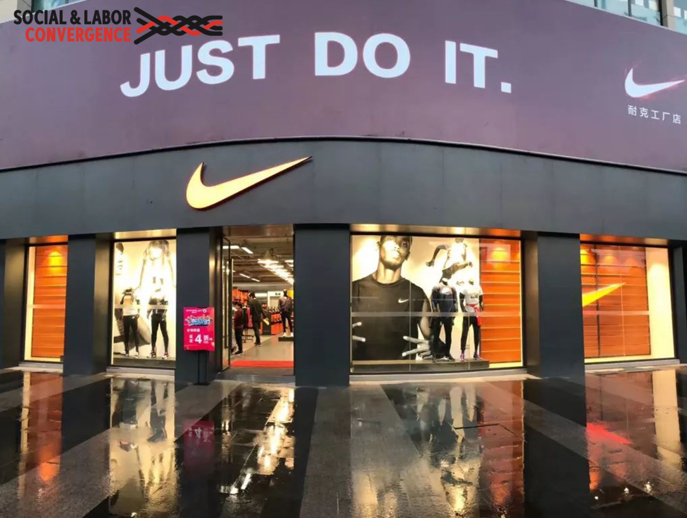 SLCP验厂验证又增加一个大品牌-Nike已经要求加工厂开始执行咯